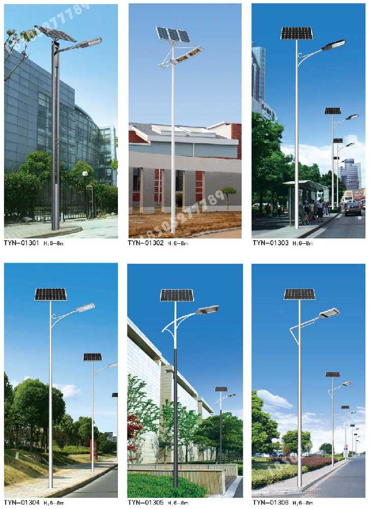 桃园市市政道路太阳能路灯